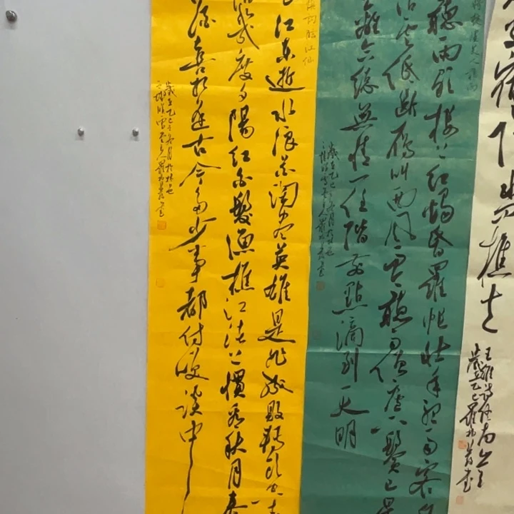 书法罗柏发老师书法作品集