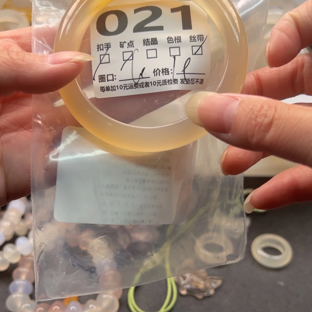 玛瑙/玉髓手镯未镶嵌021