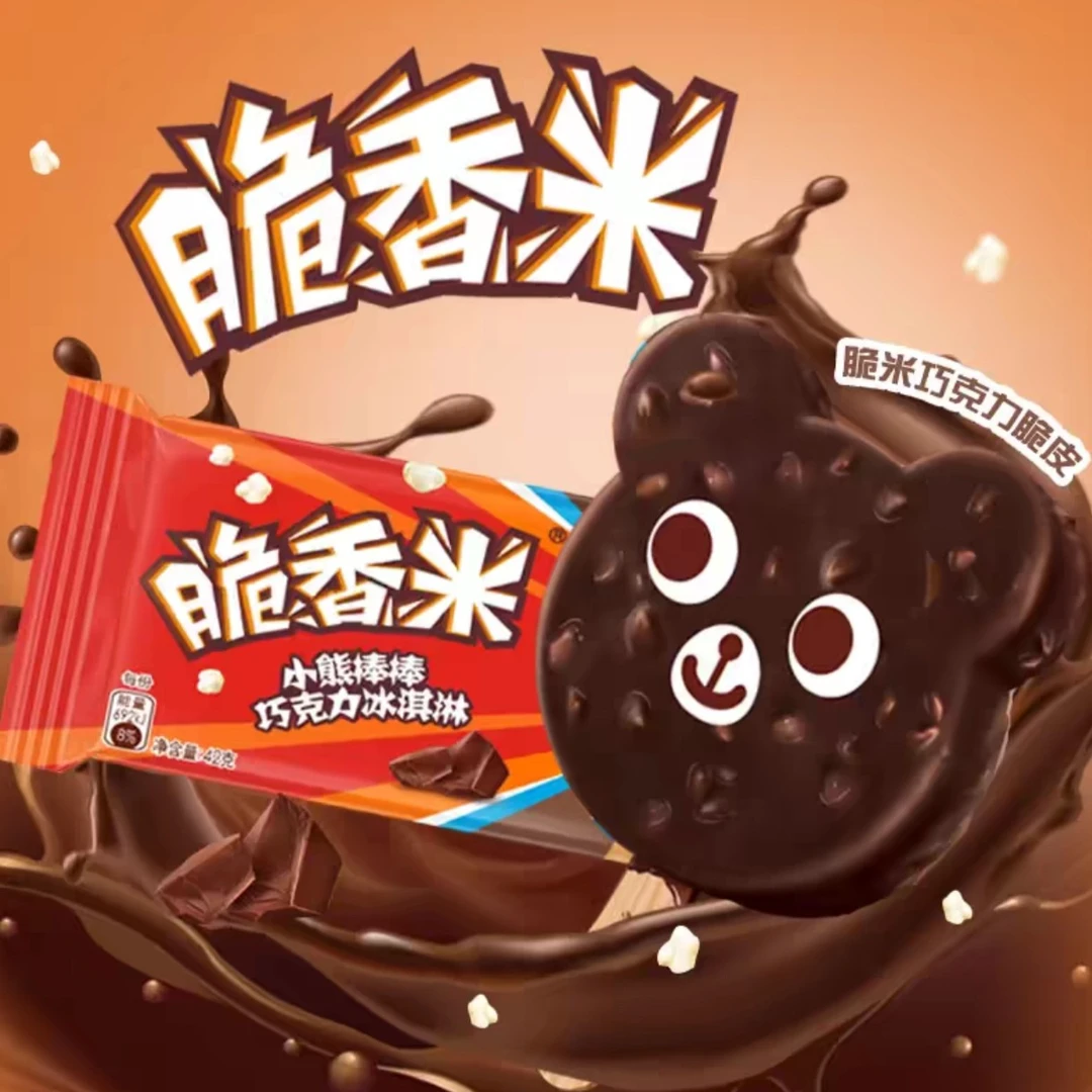 脆香米小熊棒棒巧克力口味冰淇淋42g/袋