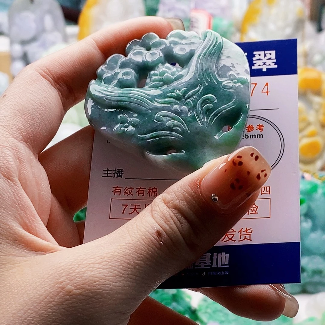 翡翠未镶嵌吊坠(不含链)