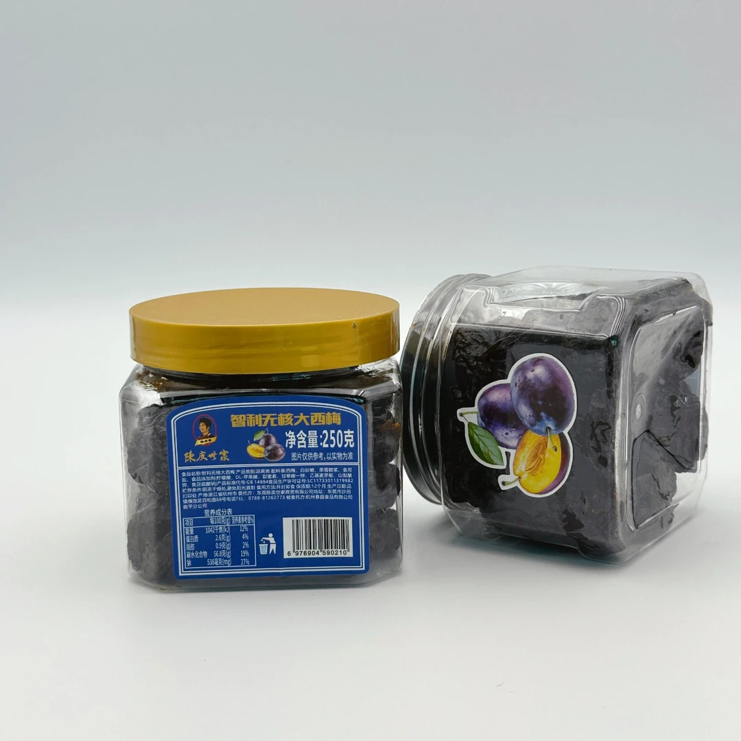 陈皮世家秘制无核大西梅果干