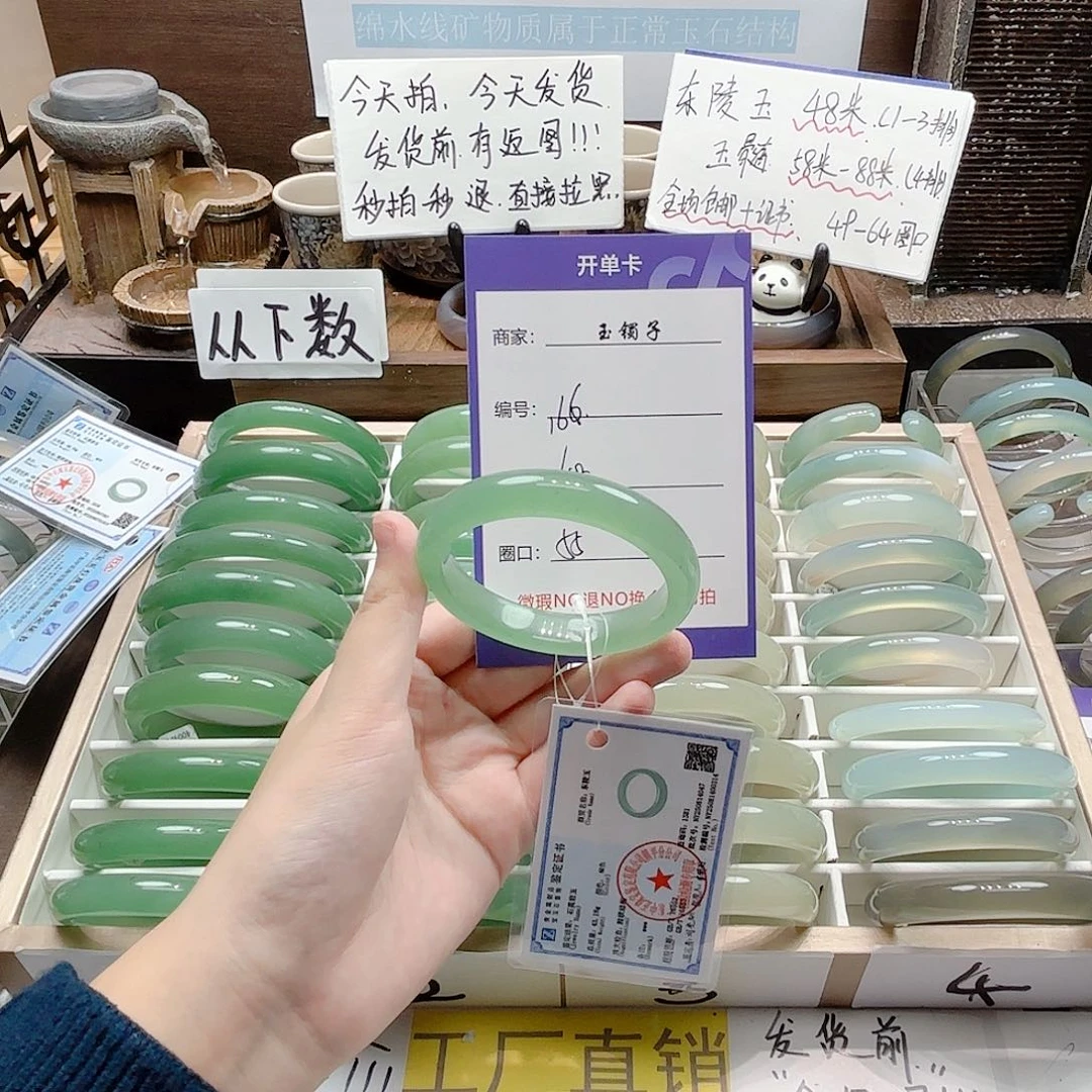 石英质玉未镶嵌手镯166