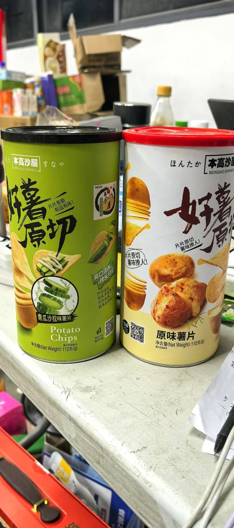 SHB本高沙屋口味混发110g*4