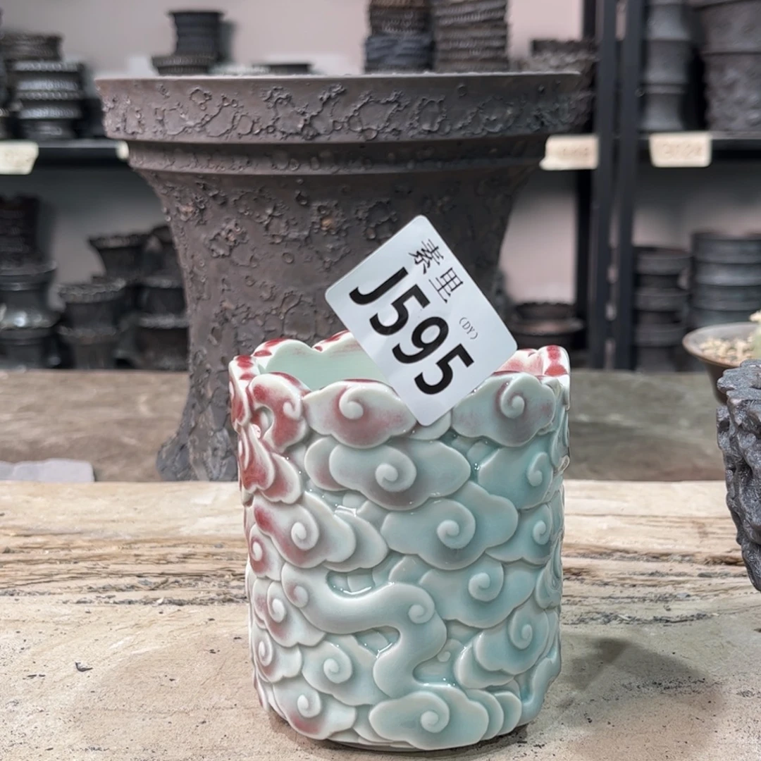 陶内口7.5高9.5景德镇