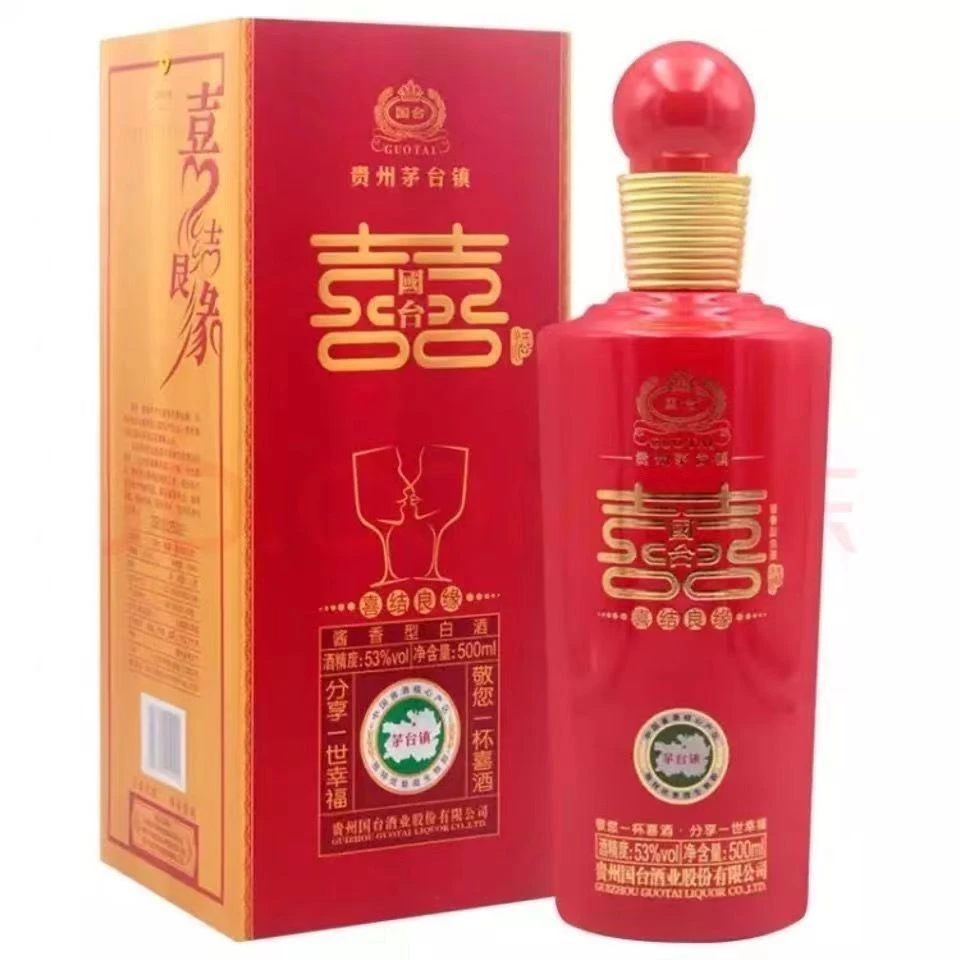 国台 国台喜结良缘20年53度500ml单瓶喜酒结婚白酒53度