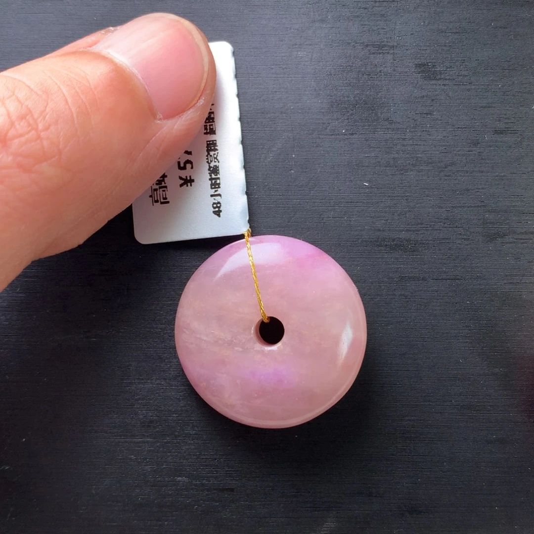 苏纪石（舒俱来）未镶嵌吊坠