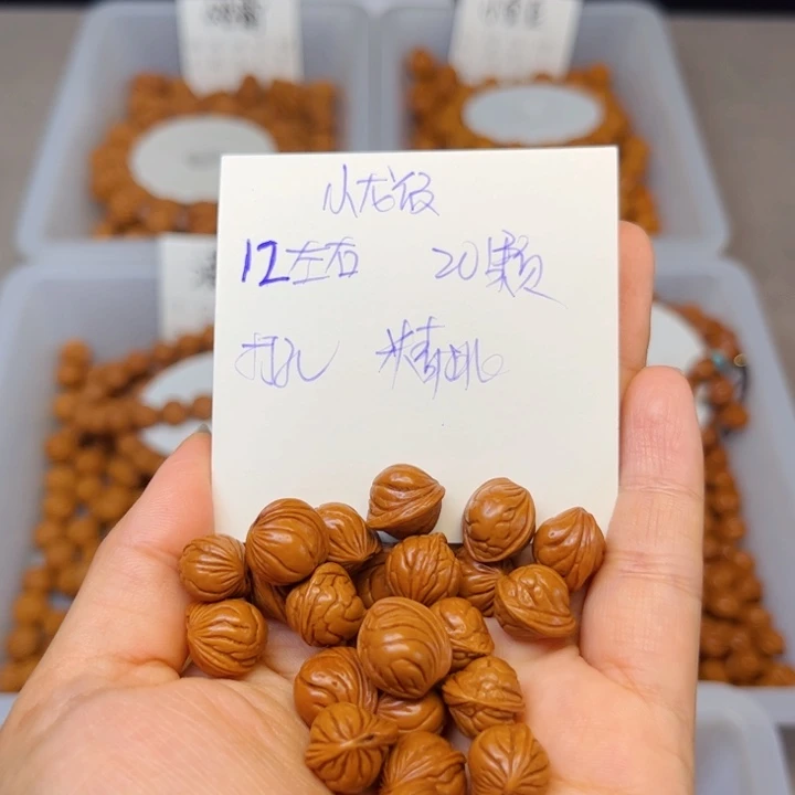 桃核吊坠12左右小龙纹