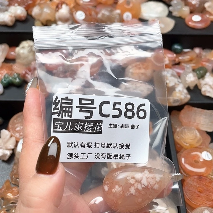 合金颈饰玛瑙/玉髓❤️****
