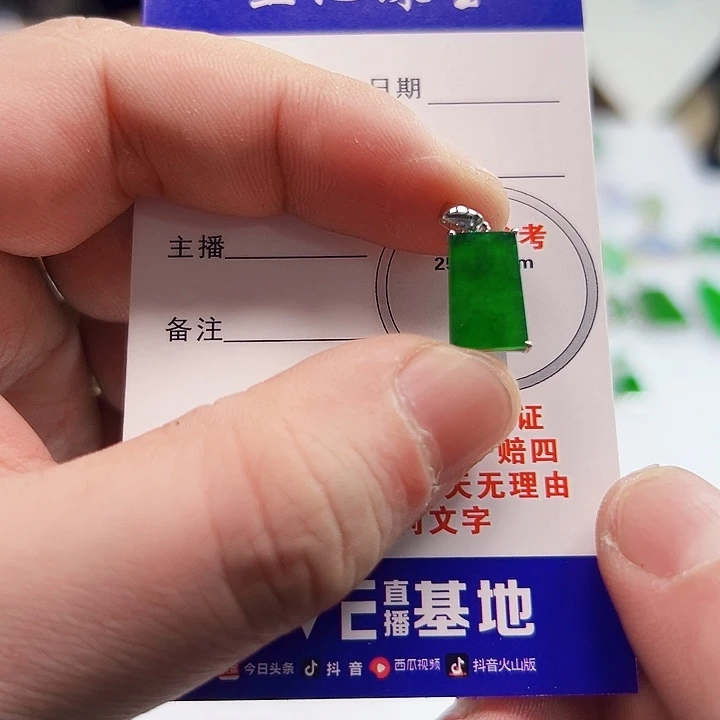 颈饰18K金镶嵌翡翠翡翠