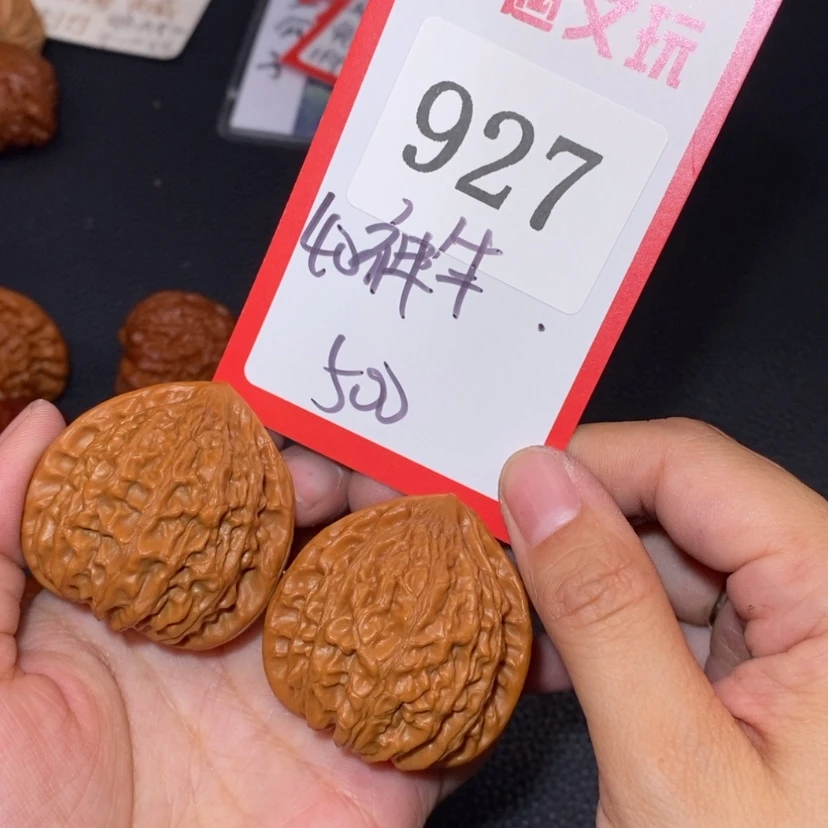 【闪购商品】文玩核桃吊坠927神牛40