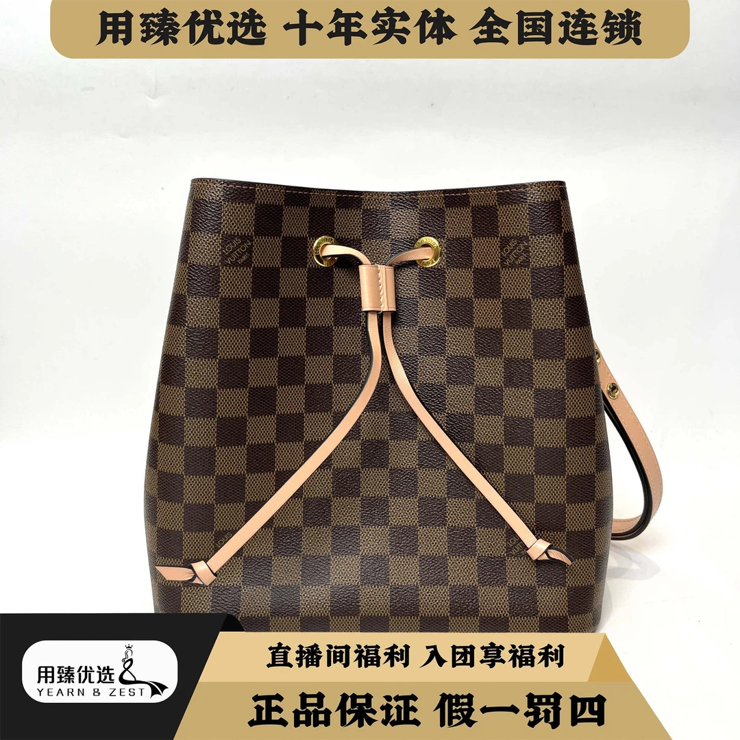 95新 LV 棕棋盘格水桶单肩包19年芯片共存/BC2477502