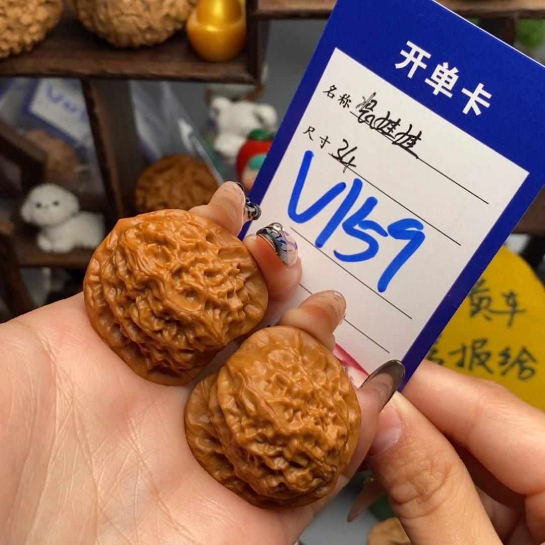 吊坠文玩核桃瓷娃娃