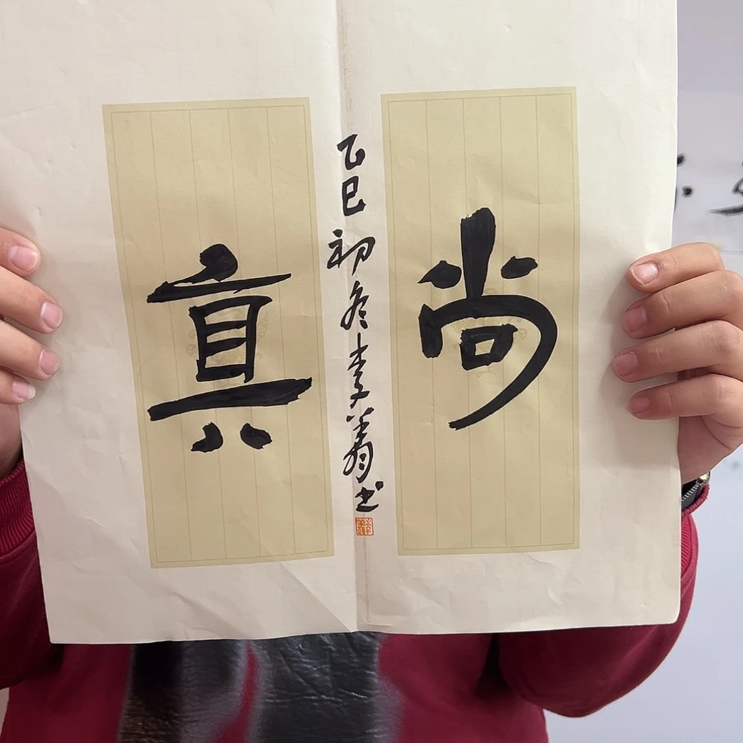 国画李X111121111111