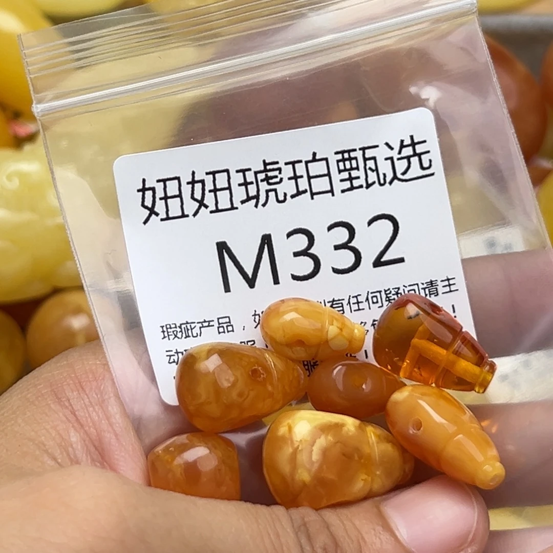 韶***古琥珀未镶嵌珠宝奇石