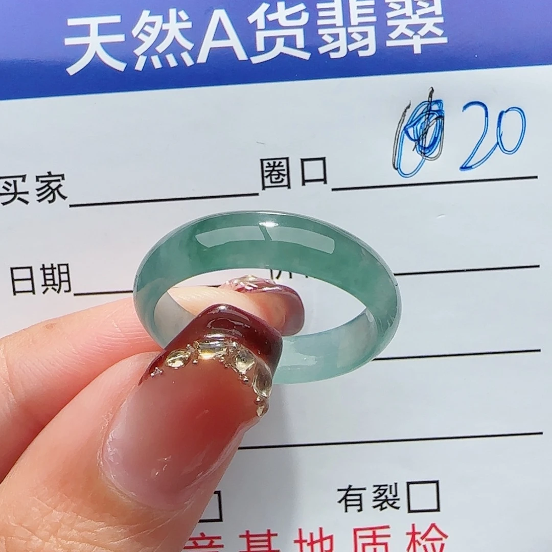 未镶嵌戒指翡翠翡翠