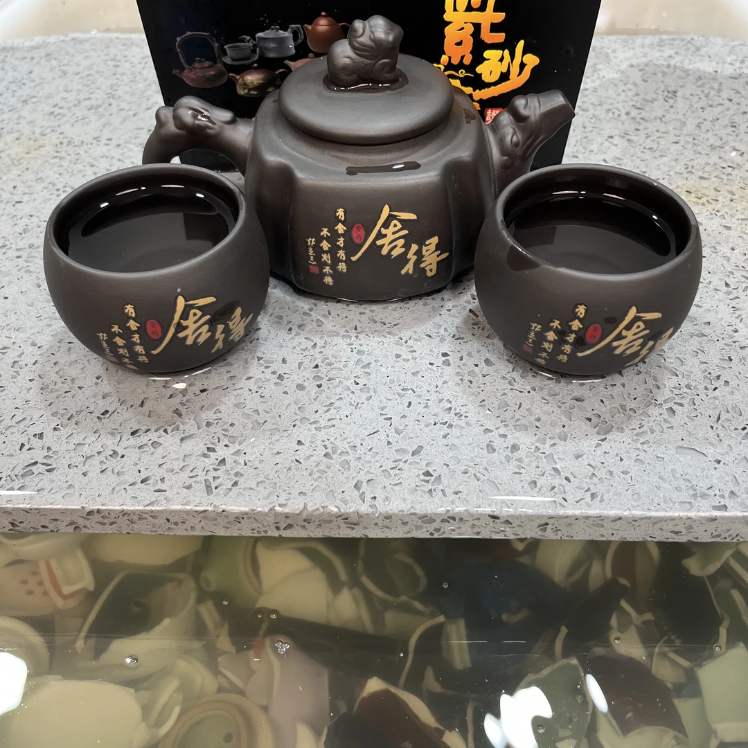 紫砂原矿四方变色舍得茶壶貔貅单壶一壶2杯300ml  cc 1