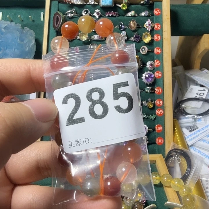 @***g手链发晶未镶嵌发晶手链发晶手链