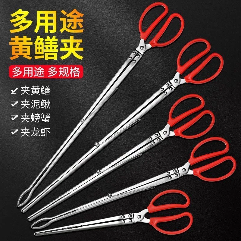 黄鳝夹子泥鳅螃蟹防滑抓捉龙虾专用赶海工具垃圾夹煤炭夹取物长夹