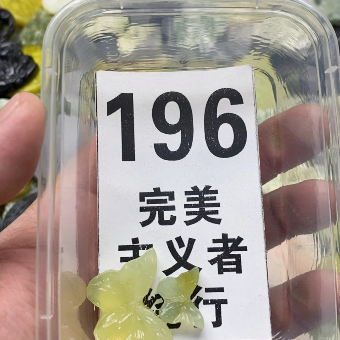 蛇纹石玉未镶嵌挂坠