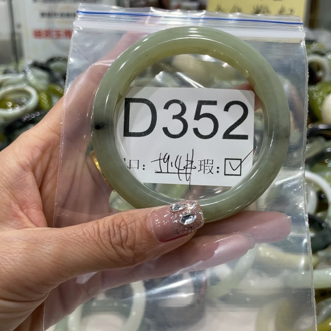 蛇纹石玉手镯合金