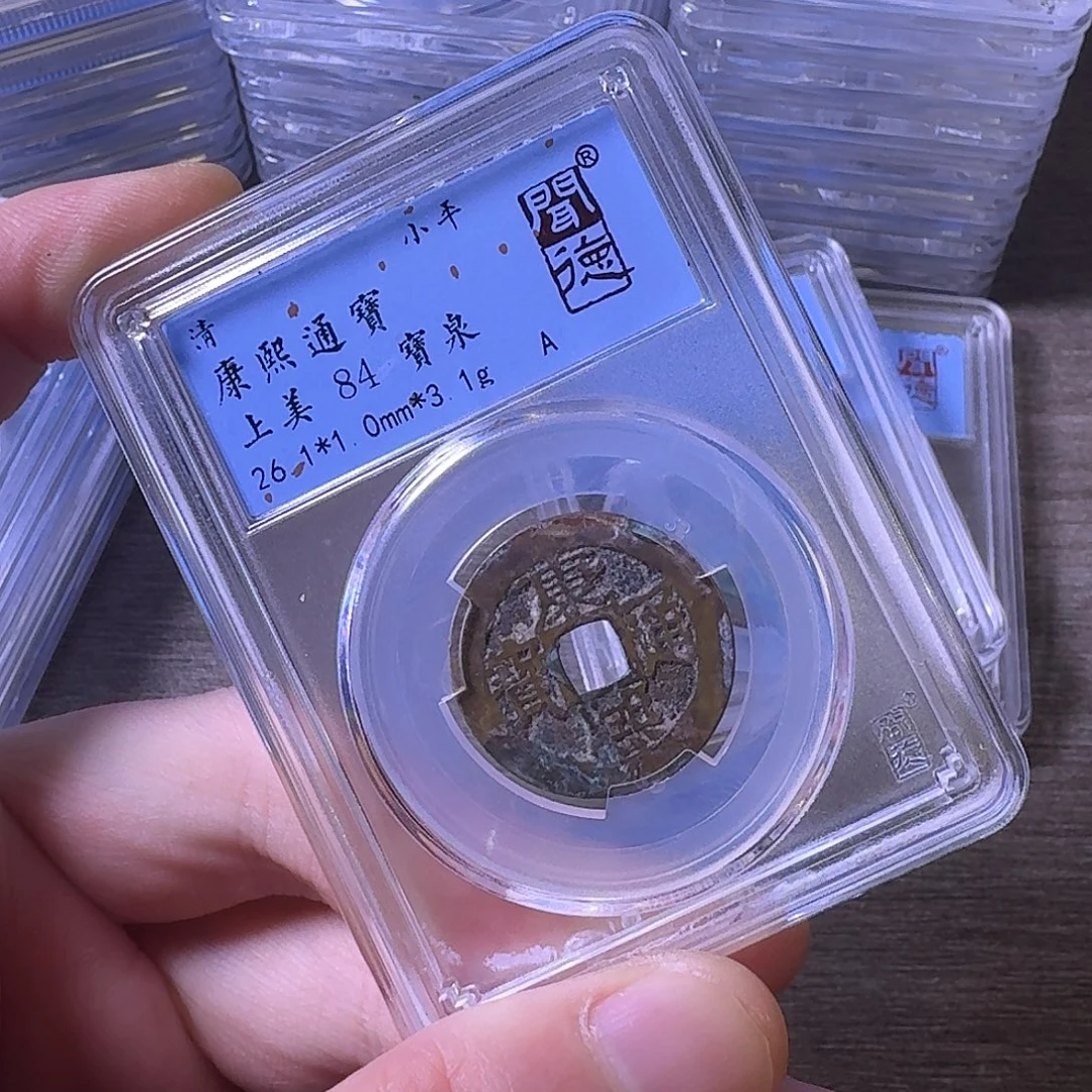 铜闻博文化康熙通宝