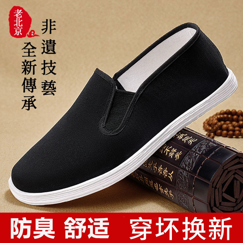老北京布鞋男2025夏季新款纯手工千层底透气吸汗轻便耐磨纳底布鞋