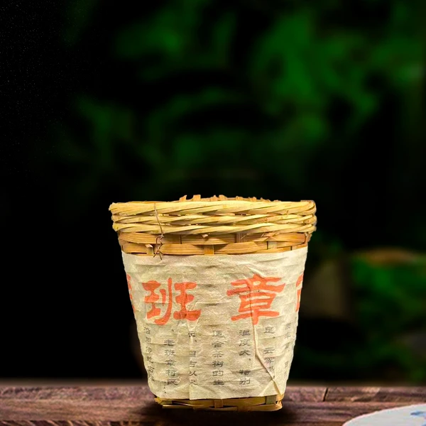 二十五年原料老班章古树500g生茶