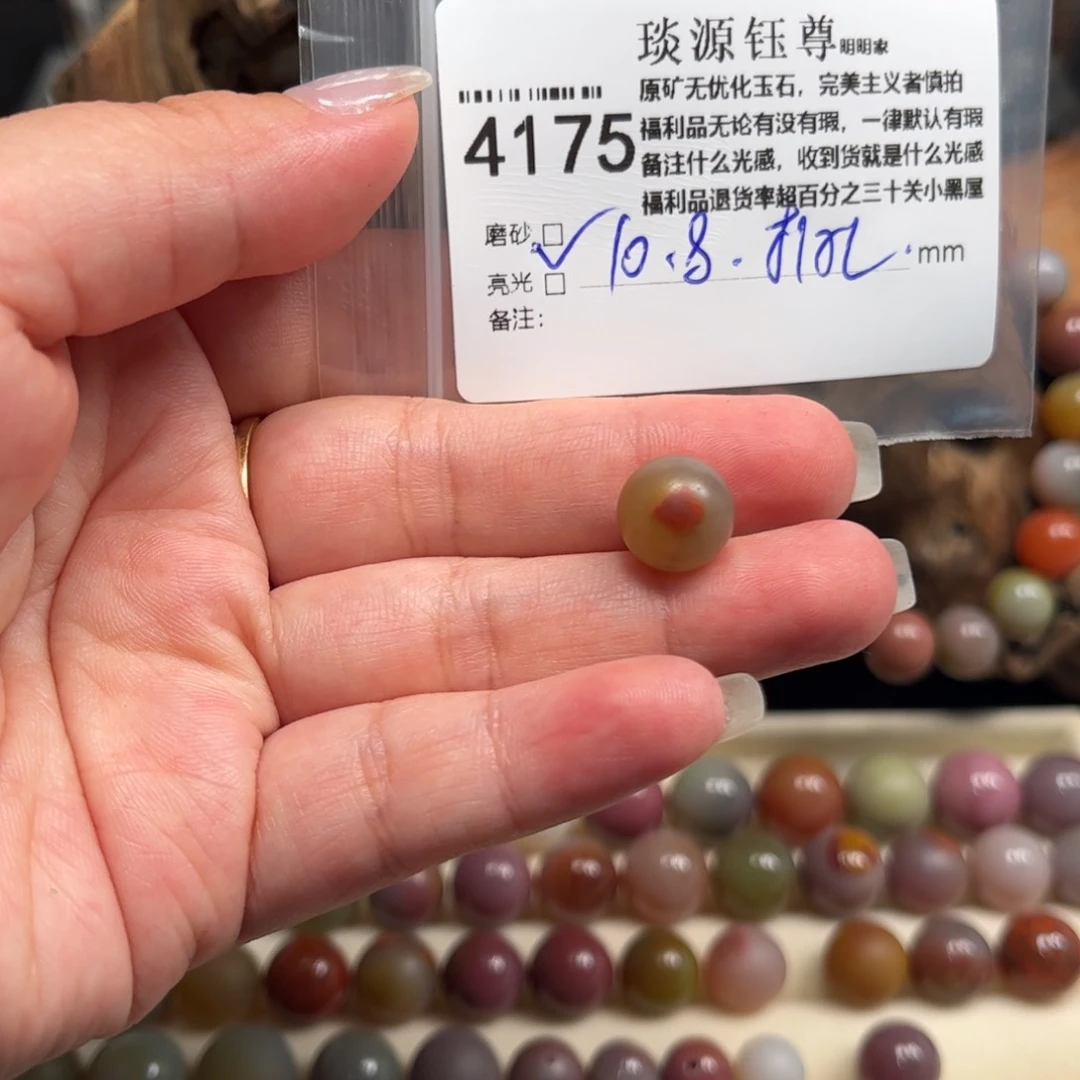 玛瑙/玉髓原矿盐源玛瑙产地直发未镶嵌