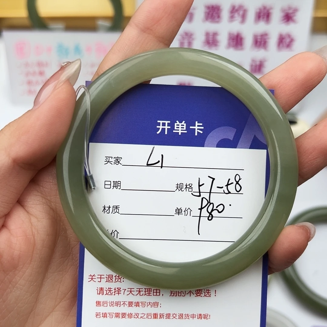 和田玉未镶嵌手镯