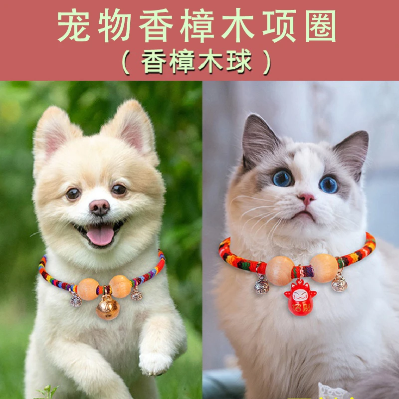 狗铃铛项圈小型犬幼犬脖圈猫咪项链宠物颈圈泰迪茶杯犬比熊狗围脖