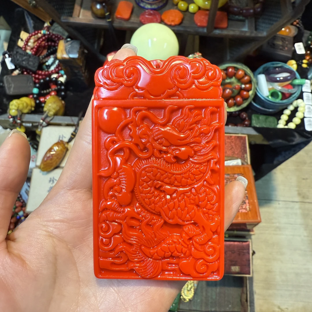 【闪购链接】和田玉红色龙吊牌