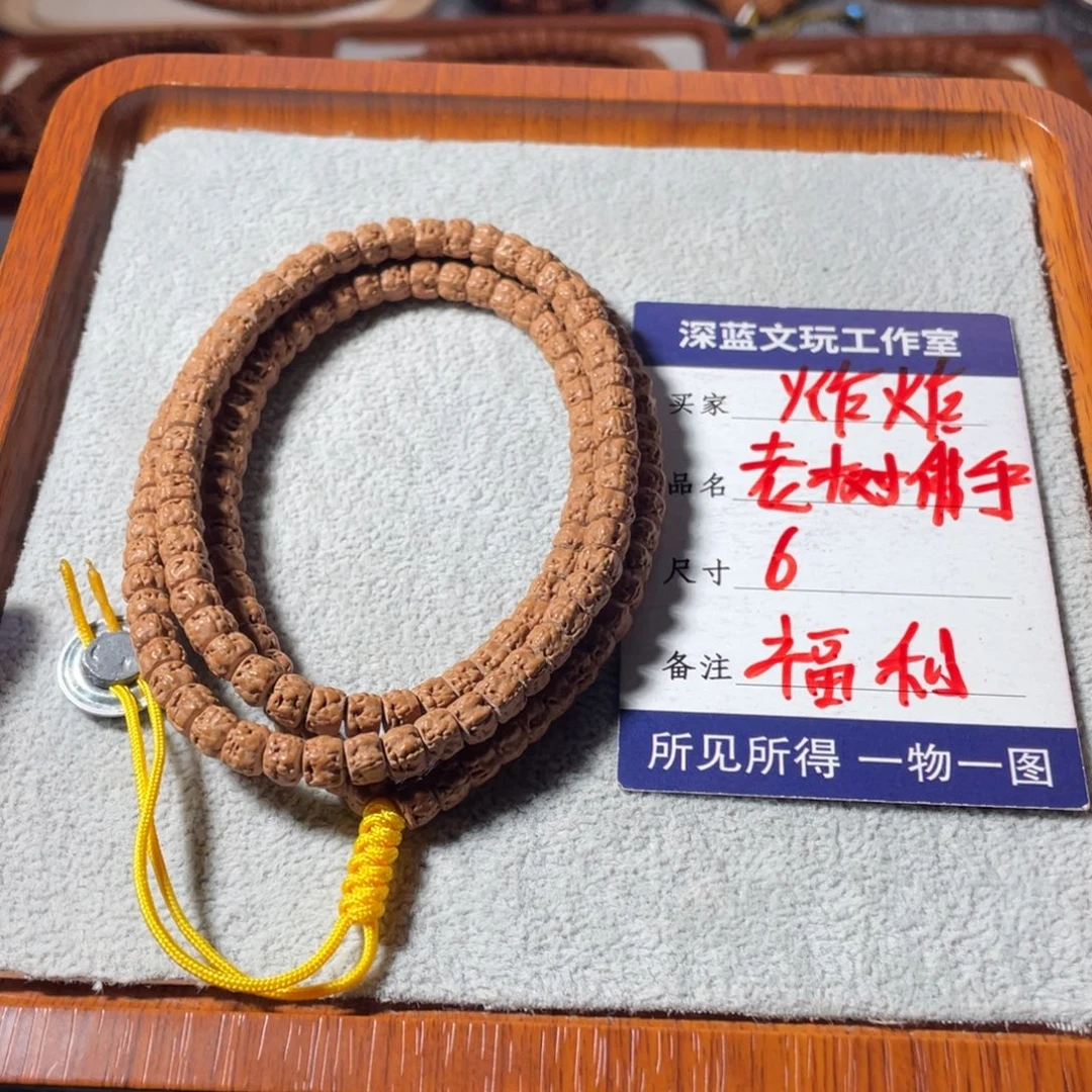 金刚菩提吊坠特价佛手