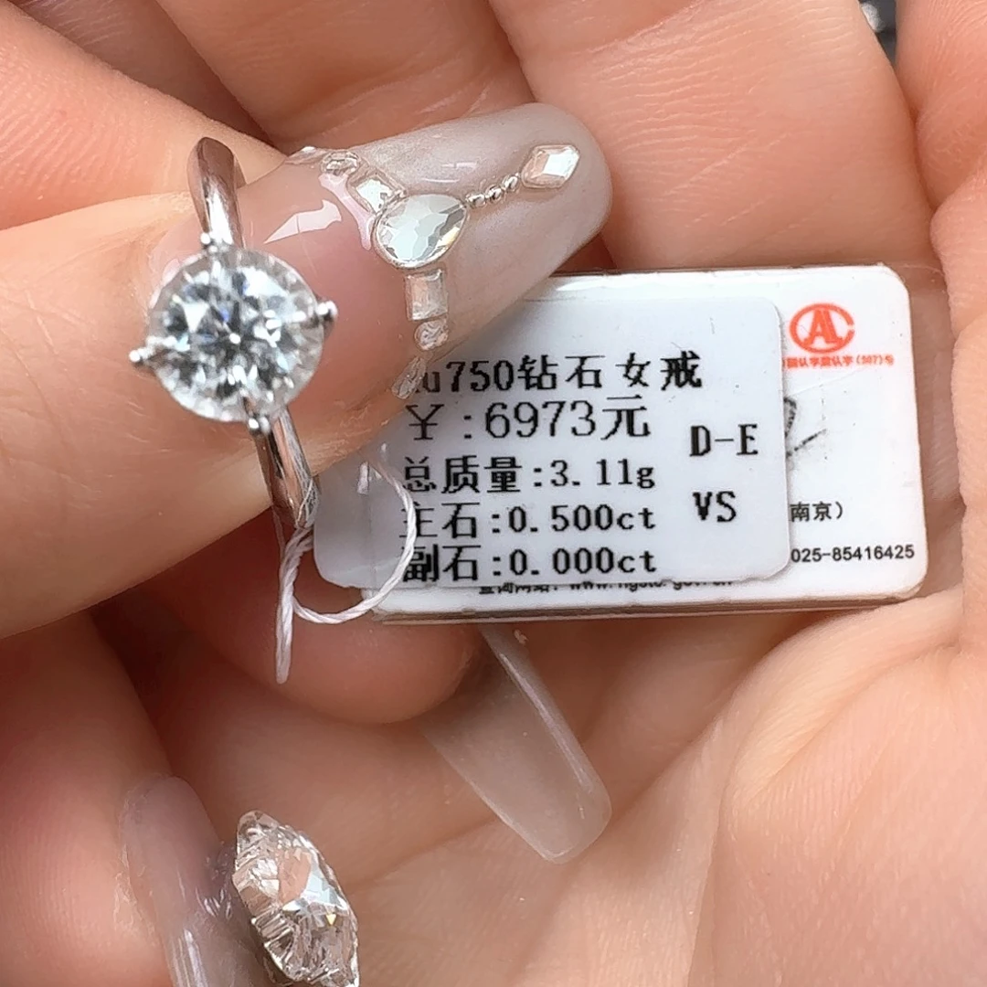 钻石戒指/指环18K金镶嵌50分四爪车花带gia