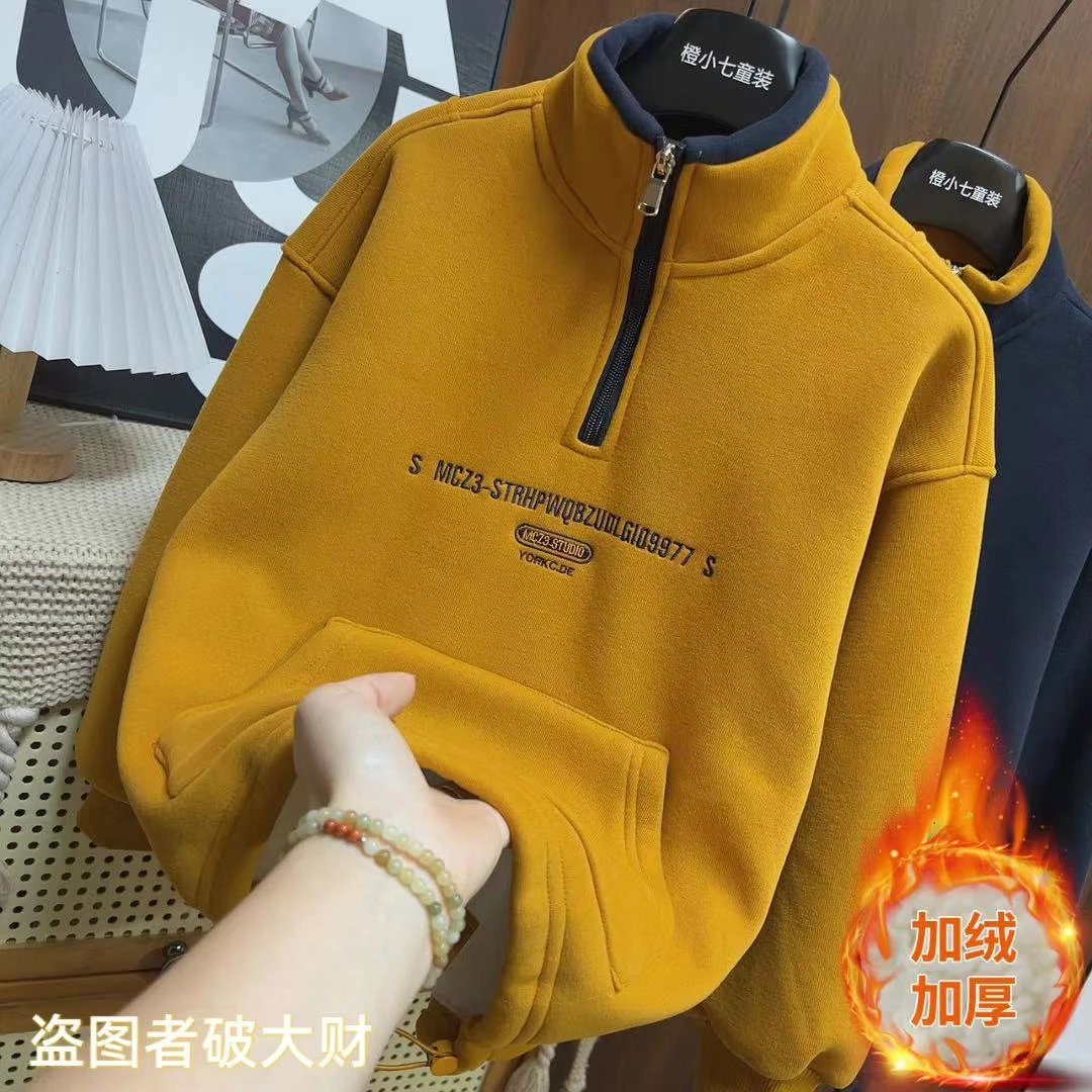 【潮系加厚】儿童加绒卫衣中大童立领保暖半拉链上衣ZS