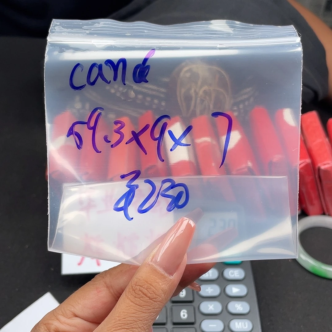 c***e所见即所得碧玺（处理）所见即所得
