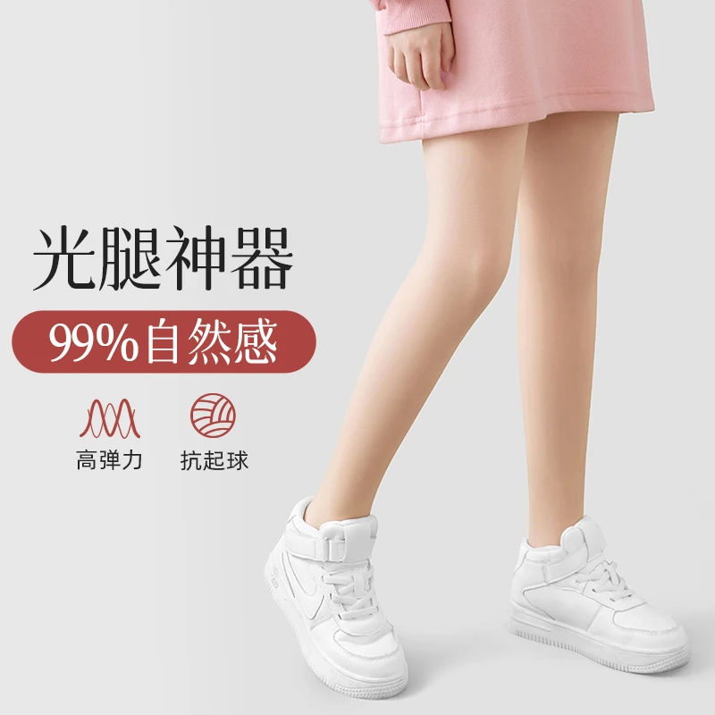 女童光腿神器春夏薄款肉色水光裤袜丝袜打底裤薄款肤色儿童连裤袜