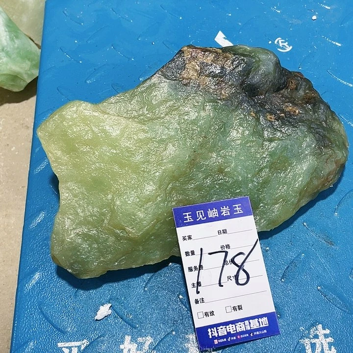 【闪购商品】蛇纹石玉珠宝奇石未镶嵌