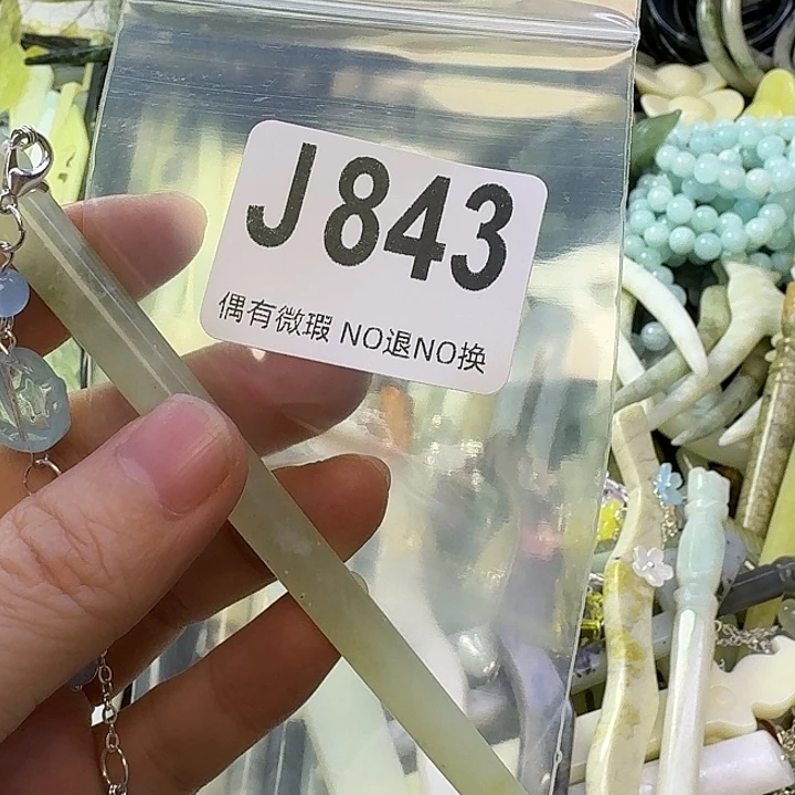 幻***影蛇纹石玉合金发饰