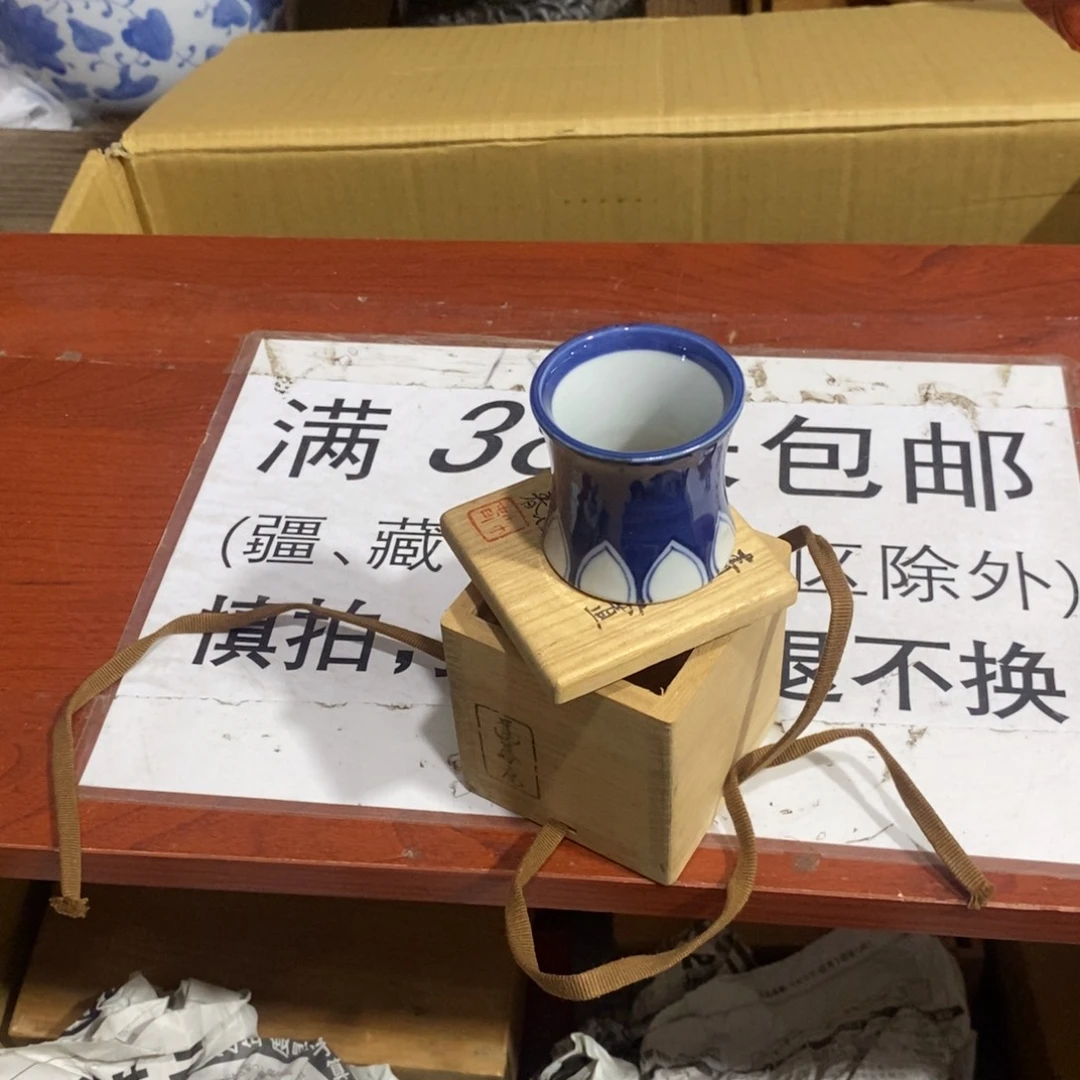让对方性格很多年的吗