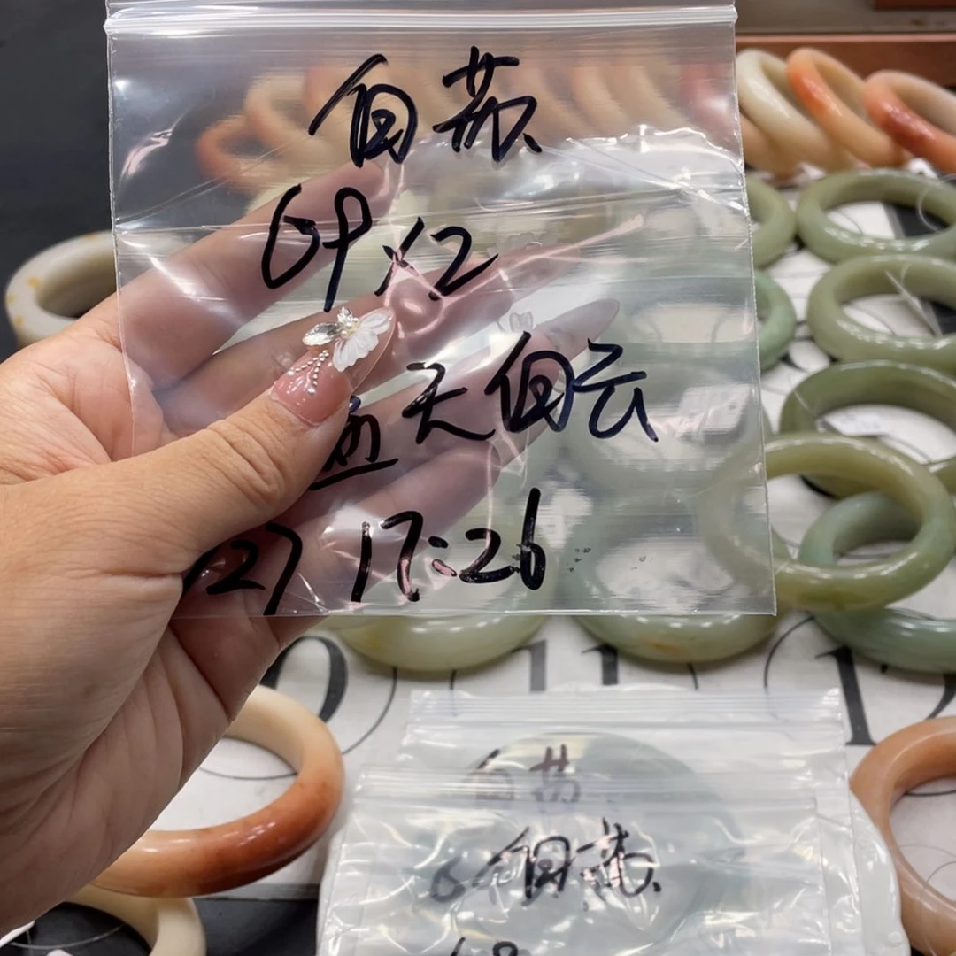 白***苏石英质玉手镯未镶嵌