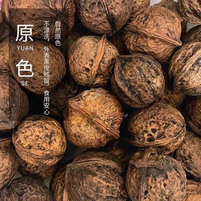 湖南核桃老树高山核桃山核桃厚皮薄壳干核桃正宗原味