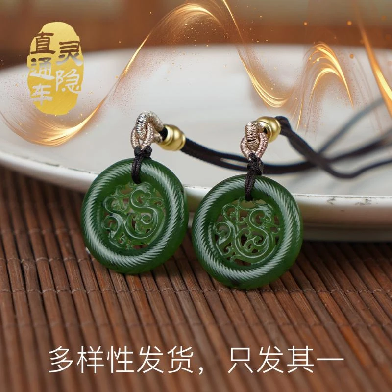 【香掌柜】碧玉龙扣吊坠【多样性发货，发一件】