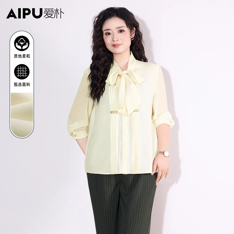 112品牌大码女装2025春新款时尚百搭法式设计感衬衫气质显瘦上衣