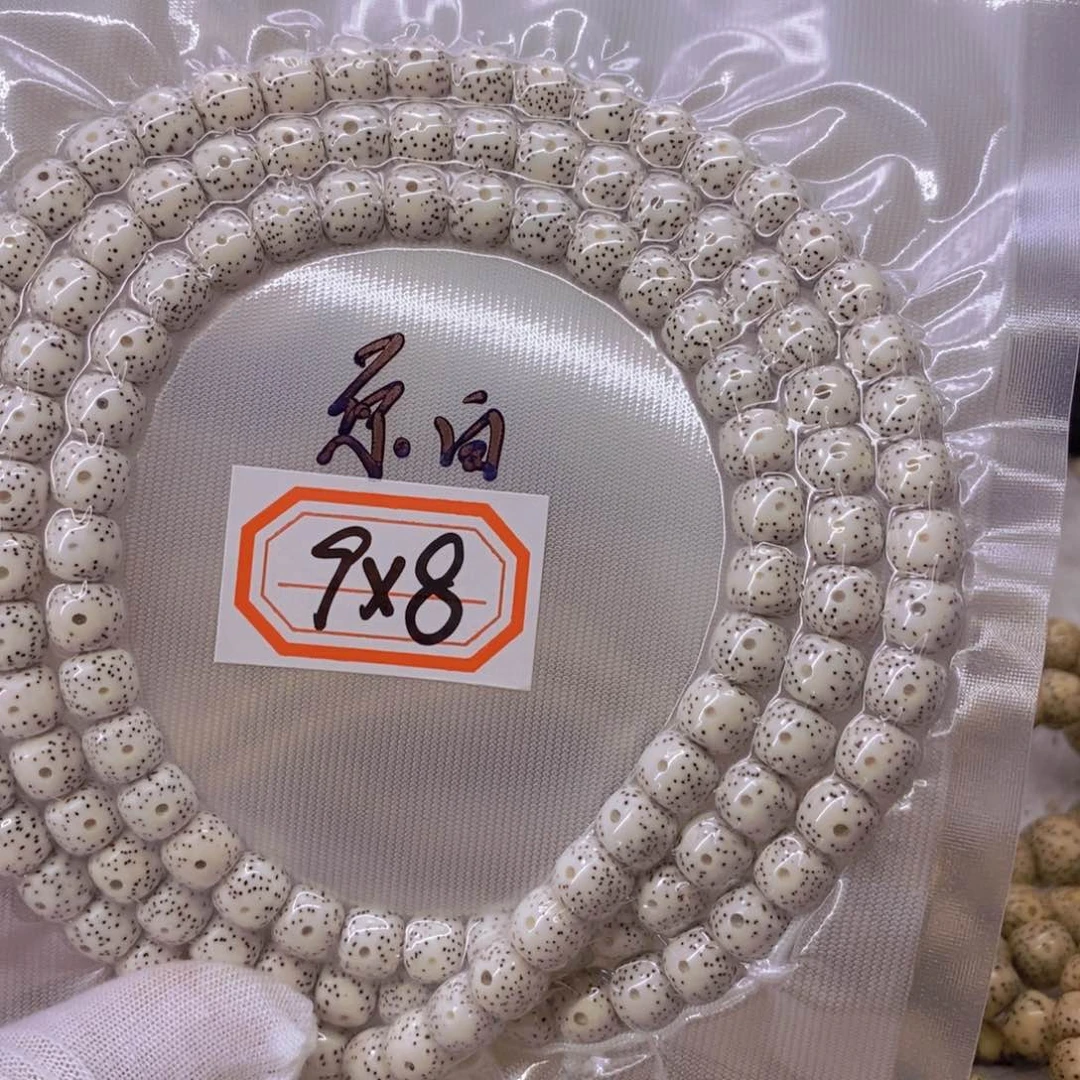 a***d星月菩提手串99999999999