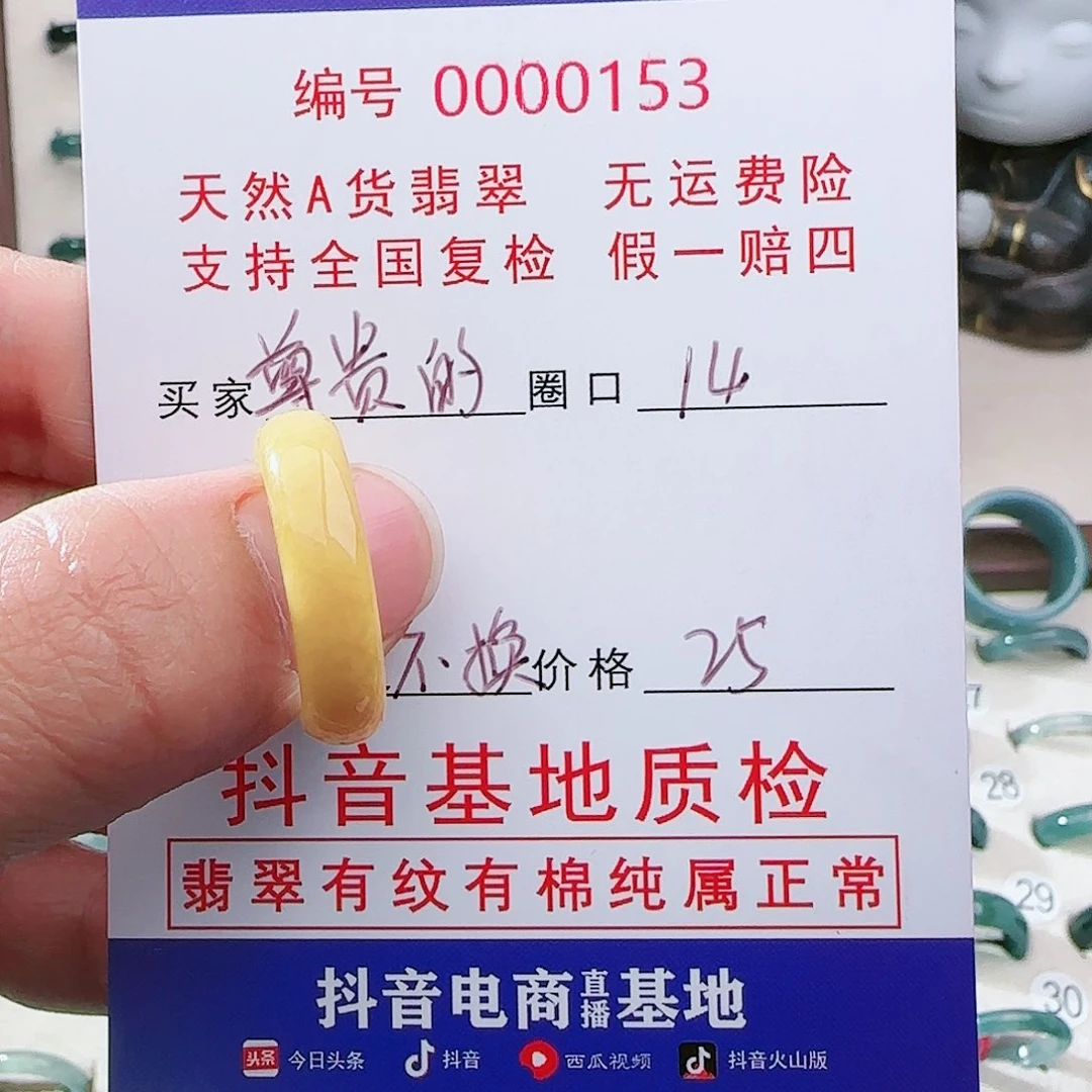 【闪购商品】翡翠未镶嵌戒指尊****人戒指。不退不换