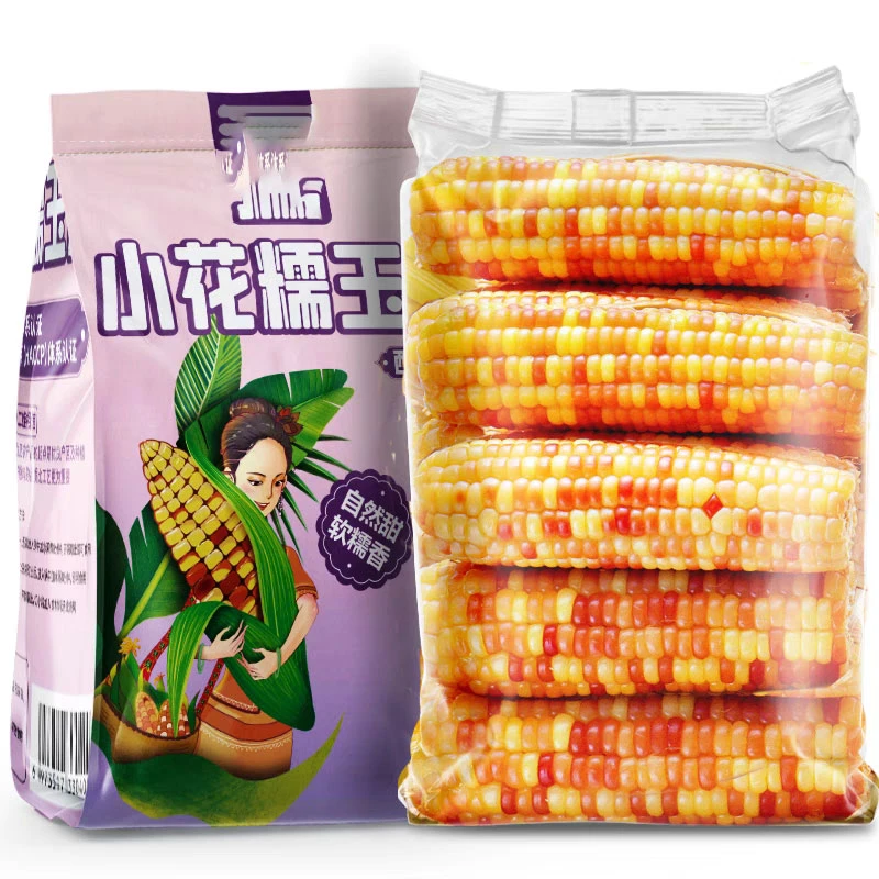 七彩大滇源云南西双版纳香糯小玉米5斤花糯玉米即食真空新鲜玉米