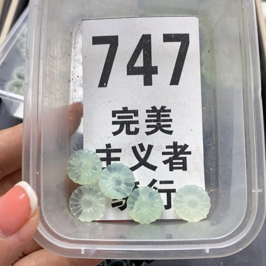 蛇纹石玉未镶嵌挂坠