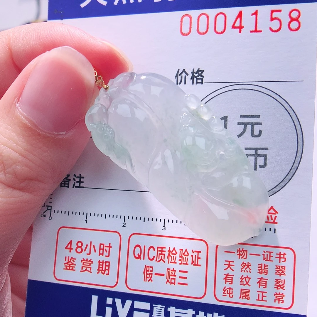 颈饰18K金镶嵌翡翠吊坠