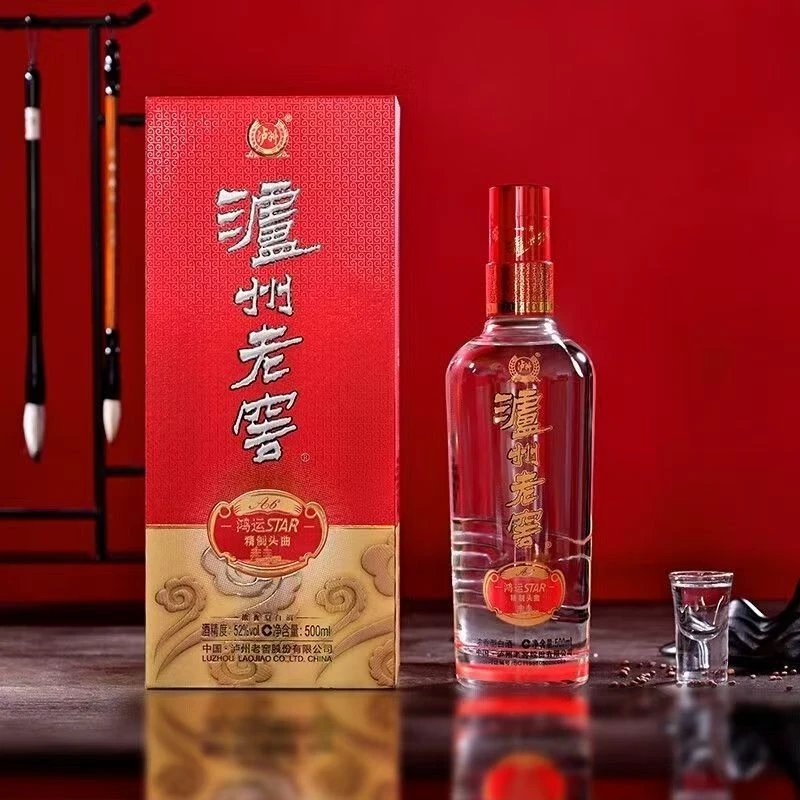 泸州老窖定制酒鸿运精制头曲A6浓香型白酒52度500ml