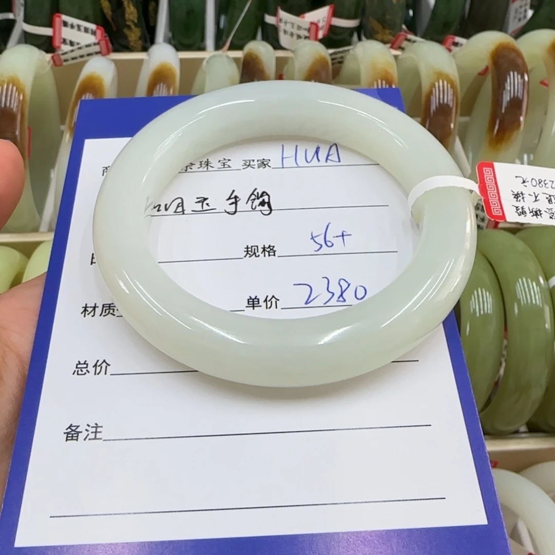 未镶嵌手镯和田玉H**?